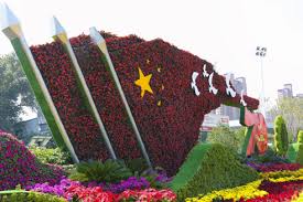 贝博中国 收缩型城市绿化